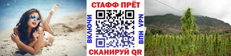 Какие есть наркотики Гурьевск ГАШИШ Кокаин гидра ТОР Марихуана МЕФ АМФ