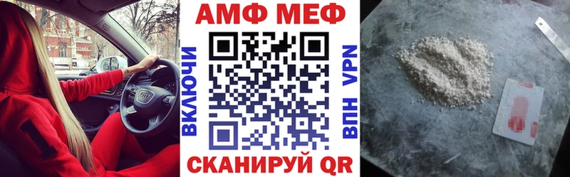 Амфетамин 97% Гурьевск