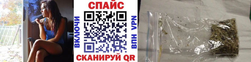 БУТИРАТ Butirat  купить наркотик  Гурьевск 