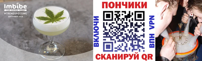 где можно купить   Гурьевск  Печенье с ТГК конопля 