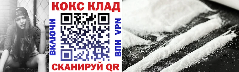 COCAIN Columbia  ссылка на мегу tor  Гурьевск  где купить наркотик 