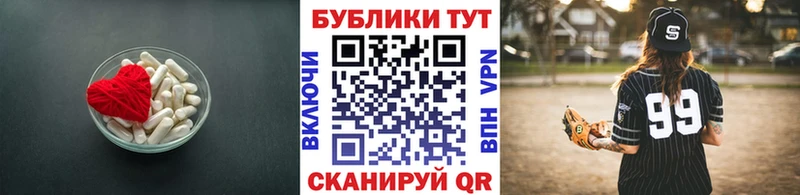 ЭКСТАЗИ таблы Гурьевск