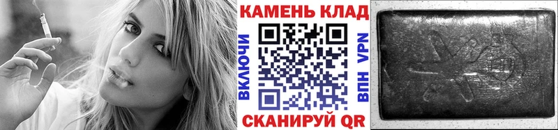 Гашиш Ice-O-Lator Гурьевск