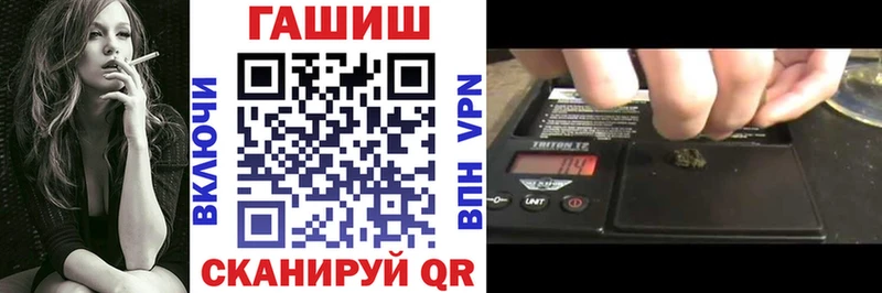 Гашиш гарик Гурьевск