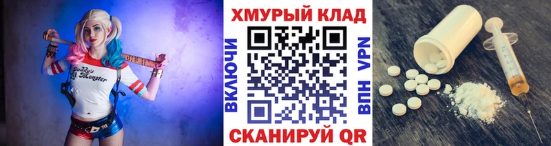 Героин герыч  Гурьевск 