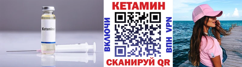 мега   закладка  Гурьевск  КЕТАМИН VHQ 