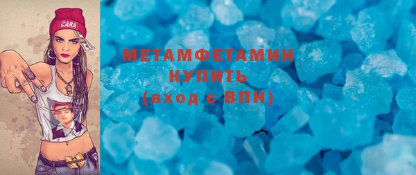скорость mdpv Балабаново