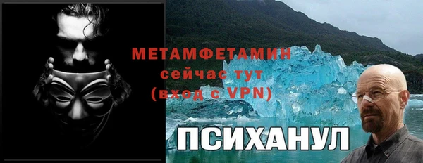 стаф Россошь