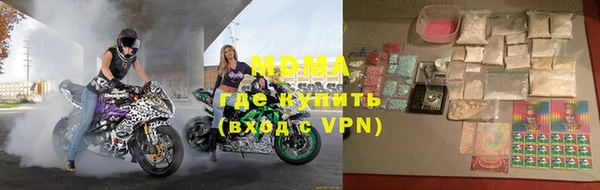 ГАЛЛЮЦИНОГЕННЫЕ ГРИБЫ Балахна