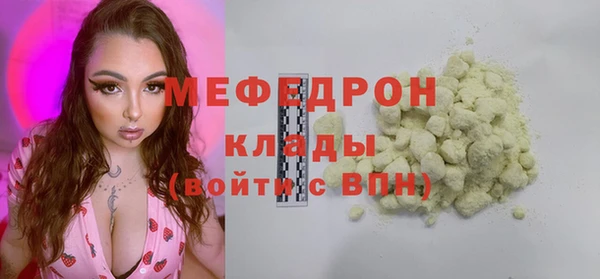 кокаин перу Баксан