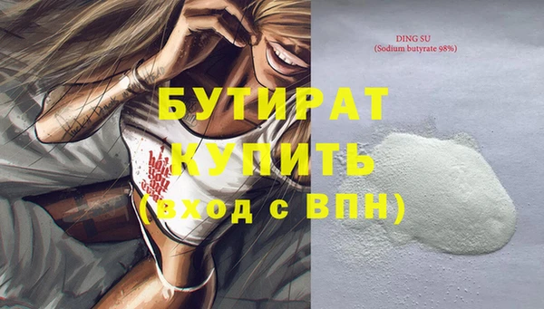 скорость mdpv Балабаново