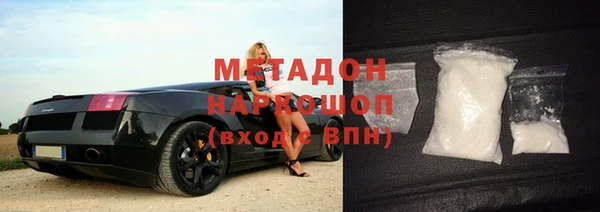 скорость mdpv Балабаново