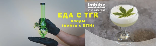 ГАЛЛЮЦИНОГЕННЫЕ ГРИБЫ Балахна