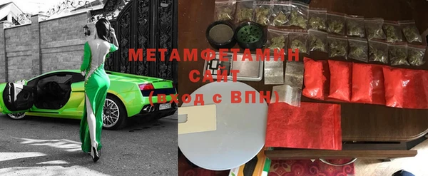 ГАЛЛЮЦИНОГЕННЫЕ ГРИБЫ Балахна