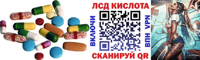 ЛСД экстази ecstasy  сколько стоит  Гурьевск 