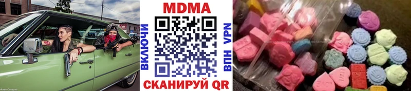 MDMA crystal  kraken ссылки  Гурьевск  сколько стоит 