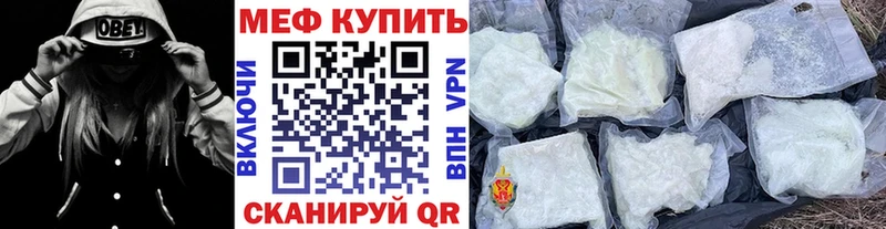 Мефедрон мяу мяу  MEGA ONION  Гурьевск  купить  