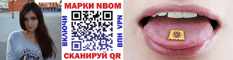 дарнет шоп  Гурьевск  Наркотические марки 1,5мг 