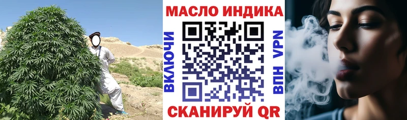 ТГК вейп с тгк  Гурьевск 